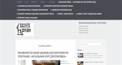 Desktop Screenshot of erste-hund.com